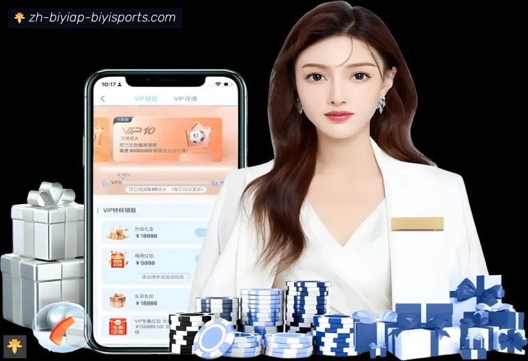 B体育全站APP