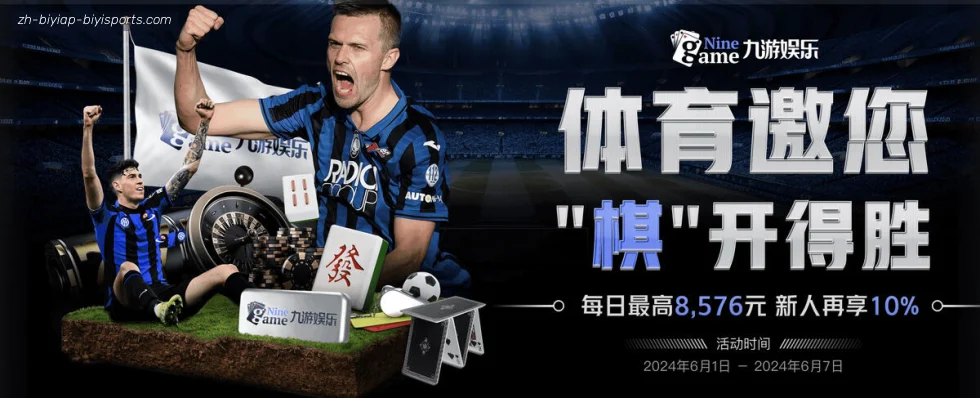 B体育 banner