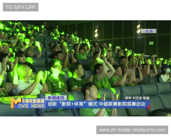 中超联赛通过哪些视频平台可以在线观看？