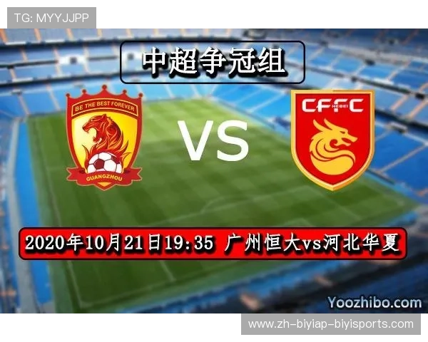 百度平台提供的中超联赛直播入口及观看指南